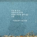 이갑창「정」 Daum카페