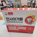 365백세약국 이미지