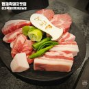 [제주] 협재 흑돼지 맛집, 반려동물 동반 가능 혼저 흑돼지 협재 금능점