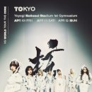 (주)지스 | XG WORLD TOUR: THE CORE 콘서트 후기 (요요기 경기장 2층 시야제한석 사진)