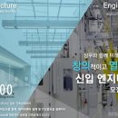 건축사사무소삼우건축