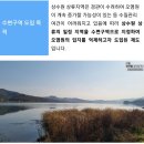 수변구역. . 이미지