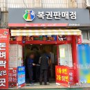 조방로49번길 이미지