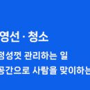 채용 시작! 디자인·시설·재무·수행비서 모집 이미지