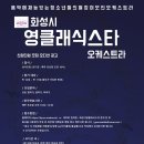 시영스타 이미지