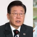 사설] 이재명의, 이재명을 위한 민주당 확인시킨 ‘이래경 사태’ 이미지