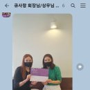 큐사랑보은지사