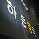 하은약국 이미지