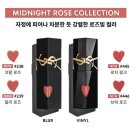 445 | 입생로랑 NEW 잉크 바이닐 틴트 - 신상틴트 445호 446호 발색, 컬러 후기. 추천~ 💖