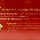 처갓집푸드 이미지