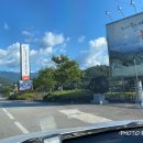 지리산IC주유소 이미지