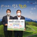 연강산업(주)