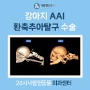 동천 동물병원 이미지