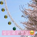 낭만고래가든