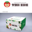 디자인토마토 이미지