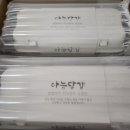 아늠달걀 | 아늠달걀 자연방사 동물복지 유정란 내돈내산 후기