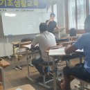 제3차(2022년)외국인기초생활교육(외국인도 보장받을 수 있는 권리) 및 한국어교육 이미지