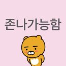 모임별 | 솔로파티/와인파티/로테이션소개팅 1N번째 가 본 사람이 알려주는 모임별 후기&20대 직장인이 연애하는 법