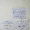 (주)코리아나호텔 이미지