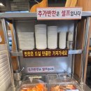능이감자탕 | 인천서구맛집 능이뼈해장국 후기 [약선당감자탕 청라점24시]