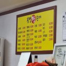 옛날봉명왕순대