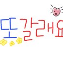 회산백련지 관리사무소 네이버블로그