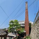 삼화탕 이미지