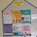 제주삼화LH2단지경로당 이미지