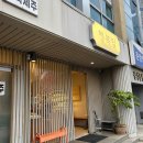 평지마을앞~신기마을앞 이미지