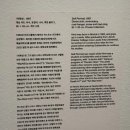 캘리그라피 | 종로 | 데이미언 허스트 전시회 웨이팅 및 관람 후기 5가지 결론 (기대보다 훨씬 만족한 이유)