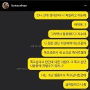 한서희, 정다은에게 폭행 당했다 주장 "목 조르면서.." 이미지