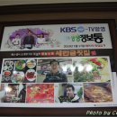 새만금횟집 이미지