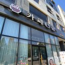 더팥 네이버블로그