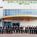 공주시학교급식지원센터 이미지