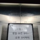 기분좋은연세365의원 이미지