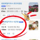 방림목장 네이버블로그