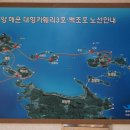 여수강남마트