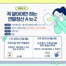 미래플랜