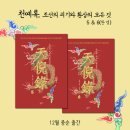 허적 영정 이미지