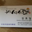 용시길 이미지