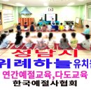 위례하늘유치원 이미지