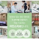 동대문서울삼성치과의원 이미지