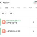 백년오리 이미지