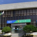 영주농협 단산지점 | 하나로마트 영주농협단산지점 (경북 영주시 단산면 옥대리 169-7)