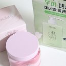 업테라피 - 순천시 연향번영3길 5 | 그로우어스 X 벌크업 네고 구매 데미지 테라피 클리닉 헤어팩 첫사용 솔직후기