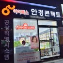 아이룩스 이미지