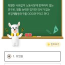 하나PAY 이미지
