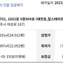 광남2동-30 이미지