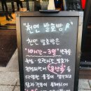 몽빼르과자점