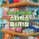 엑스더스카이_ 스카이99 이미지